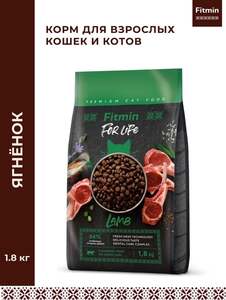 500 бонусов от магазина Fitmin KZ (чешские корма для кошек и собак Fitmin For Life)