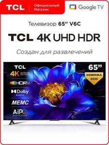 Телевизор TCL V6C 65", 4K UHD, Smart TV (с картой OZON)