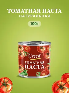 Томатная паста Green 100 г