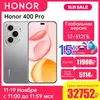 Смартфон Honor 400 Pro, 12/512ГБ, глобальная версия