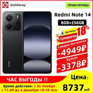 Смартфон Xiaomi Redmi Note 14 4G, 8/256ГБ, global