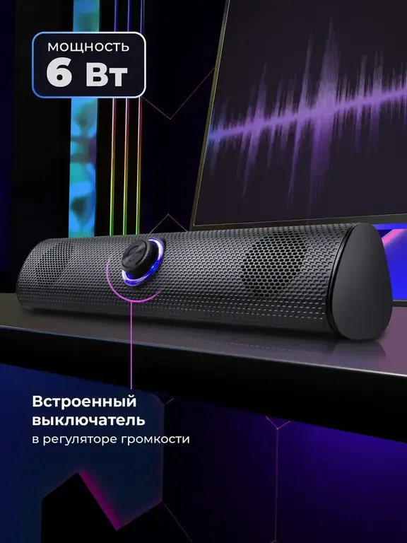 Саундбар Defender Z11