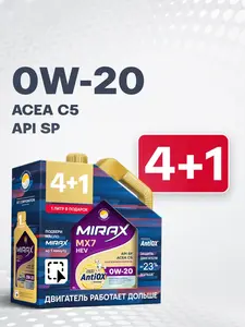 Масло моторное, Синтетическое MIRAX MX7 API SP, ACEA C5 0W-20, 5 л (с картой OZON)