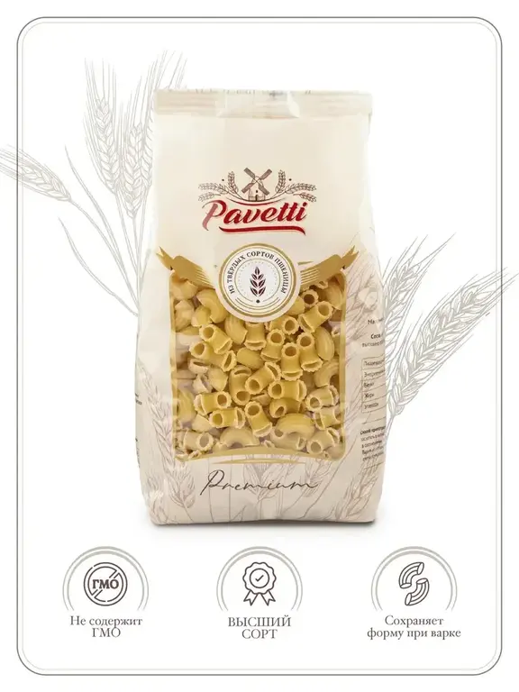 Макароны PAVETTI рожки 450 г