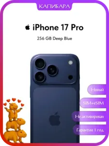 Смартфон Apple iPhone 17 Pro 256 GB SIM+eSIM (цена с Макс кошельком и подпиской, без 104944₽)