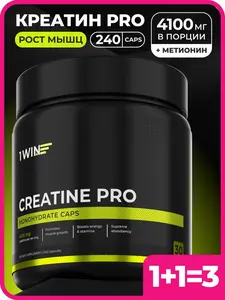 Креатин 1WIN PRO, 3 штуки по 240 капсул