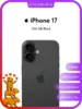 Смартфон Apple iPhone 17 256 GB (с макс. кошельком ВБ)