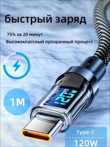 Кабель USB Type-C/USB 2.0 Type-A, 1м (из-за рубежа)