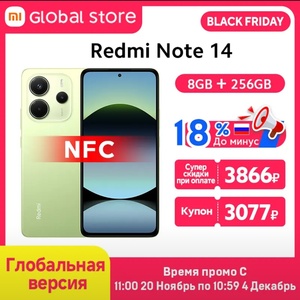 Смартфон Redmi Note 14 NFC 8/256 Global