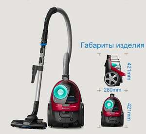 Пылесос Philips FC8632/83 (с ВБ кошельком)