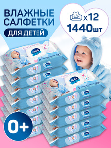 Влажные салфетки с клапаном Aura, 1440 шт. (480 ₽ с Макс. Кошельком и подпиской)