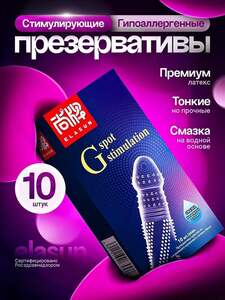 Презервативы ELASUN, ультратонкие, с усиками, ребристые, 10 шт (с бонусами продавца, с картой Ozon)