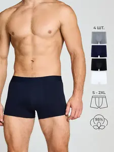 Трусы-боксеры ТВОЕ - 4 шт. хлопковые (с ВБ кошельком)