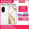  Смартфон Honor 200 5G 12ГБ 512ГБ глобальная версия
