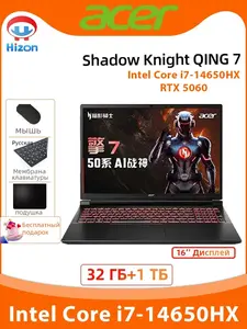 Ноутбук Acer Nitro Shadow Knight QING 7, 16", 2560x1600 240 Гц, Intel i7-14650HX, RTX 5060 8Гб, 32/1024 ГБ (с картой Ozon, пошлина 10110₽)