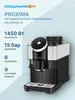 Кофемашина Dr.coffee H1 (она же PROXIMA) (с ВБ кошельком)