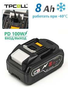 Аккумулятор TPCELL MT (с картой OZON, из-за рубежа)