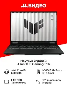 Activity Image
