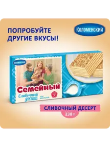 Торт Коломенское Семейный Сливочный десерт 230 гр. (с ВБ кошельком)