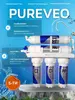 Фильтр для воды под мойку PUREVEO, 5 ступеней, с краном (с ВБ кошельком)