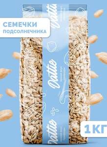 Семена подсолнечника Dattie 1 кг (по карте Озон и с баллами продавца)
