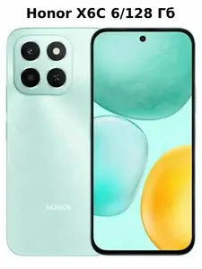 Смартфон HONOR X6C 6/128 Гб (с макс. кошельком)
