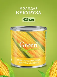 Кукуруза Green 425 мл (с ВБ кошельком)
