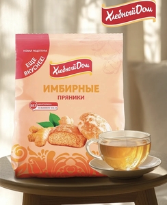 Пряники имбирные 300 гр. Хлебный Дом

