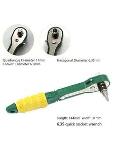 Ключ трещотка 1/4 (из-за рубежа, с картой OZON)