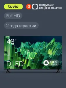 Телевизор 43" Tuvio TD43FFBHH11 FULLHD DLED Frameless на платформе YaOS
