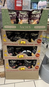 [СПб] Чипсы Dr. Diesel 120 г в ассортименте