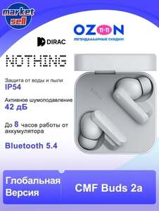 Наушники беспроводные Nothing CMF Buds 2a, Global (из-за рубежа, с картой OZON)