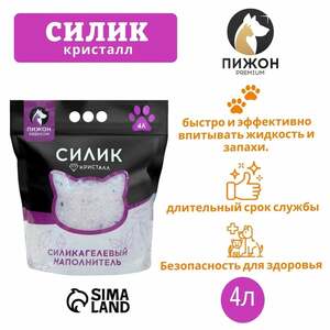 Наполнитель силикагелевый "Пижон Premium Crystal", колотый, 4 л