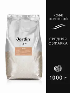 Кофе в зёрнах Jardin Crema, арабика, робуста, 1 кг (с картой OZON)