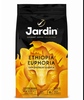Кофе в зёрнах Jardin Ethiopia Euphoria, арабика, 1 кг