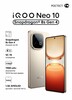 Смартфон iQOO Neo 10 Snapdragon 8s Gen 4, 8/256 ГБ, золотой, AMOLED 144 Гц (с картой Пэй)