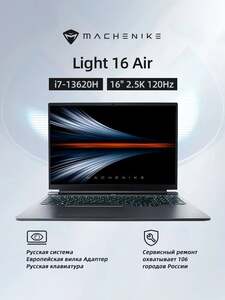 Ноутбук Machenike (16", Intel Core i7-13620H, RAM 16 ГБ, SSD, Intel UHD Graphics, Windows Pro)