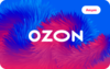 Подарочный сертификат OZON на 300р