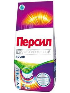 Стиральный порошок Персил Professional Color для цветного белья 2*10 кг, 20 кг (с картой OZON)