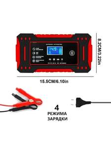 Зарядное устройство для акб автомобиля (из-за рубежа, с картой OZON)