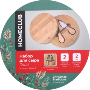 Набор для сыра HOMECLUB Dual 4 предмета: 2 доски + 2 ножа