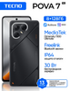 Tecno Смартфон  POVA 7 5G Ростест (EAC) 8/128 ГБ (с ВБ кошельком)