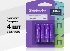 Батарейки DEFENDER LR03-4BL ААА алкалиновые 4 штуки (с ВБ кошельком)