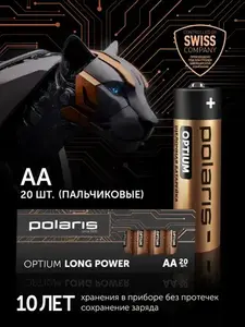 Батарейки щелочные (пальчиковые) Polaris АА (20 шт) OPTIUM, 1.5 В