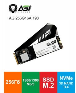 Накопитель SSD 256 ГБ M.2 NVMe PCI-E 3.0