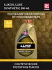 Масло моторное LUKОIL LUXE 5W-40 синт., 1 л (ВБ-кошелек + подписка)