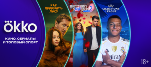 Подписка на 60 дней за 1₽ (для новых и тех, у кого подписка закончилась не более 1 года назад)