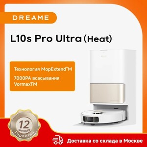 Робот-пылесос Dreame L10s Pro Ultra