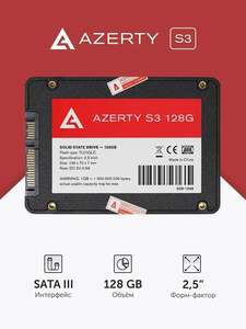 SSD Azerty S3 029-1246 128Гб (с картой OZON)