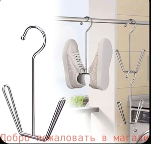 Сушилка для обуви (из-за рубежа, с картой OZON)